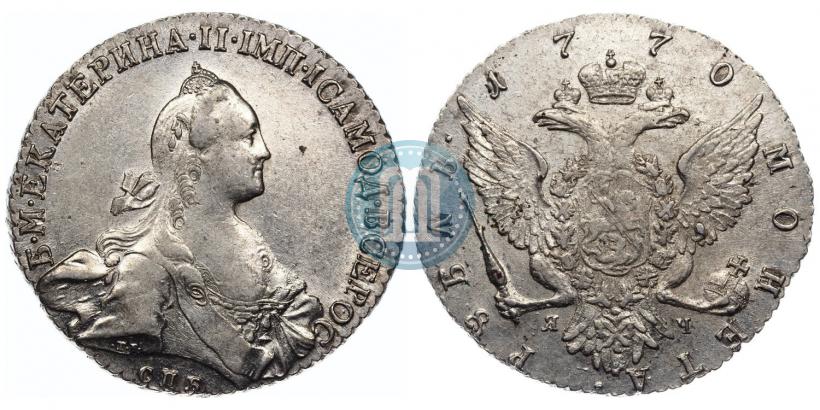 Фото 1 рубль 1770 года СПБ-ЯЧ 