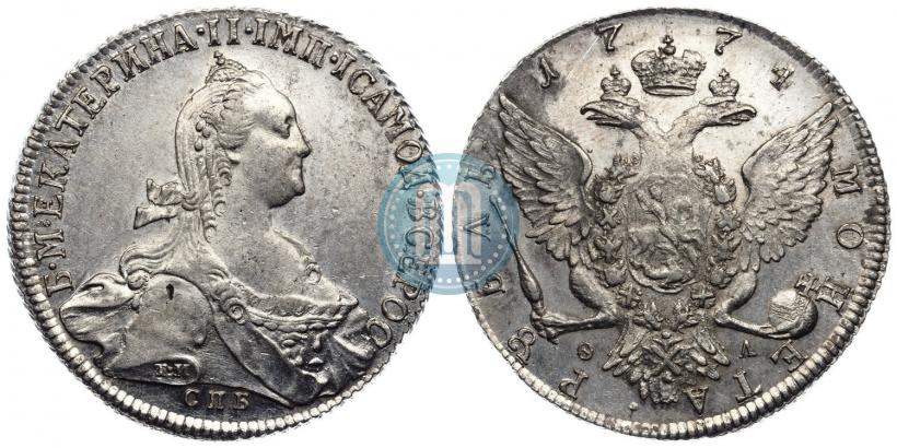 Фото 1 рубль 1774 года СПБ-ФЛ 