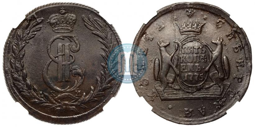 Фото 5 копеек 1775 года КМ 
