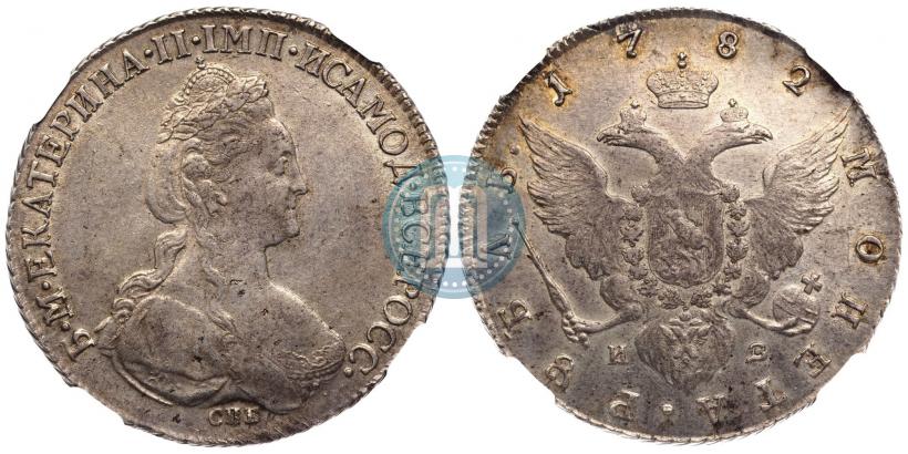 Picture 1 rouble 1782 year СПБ-ИЗ 