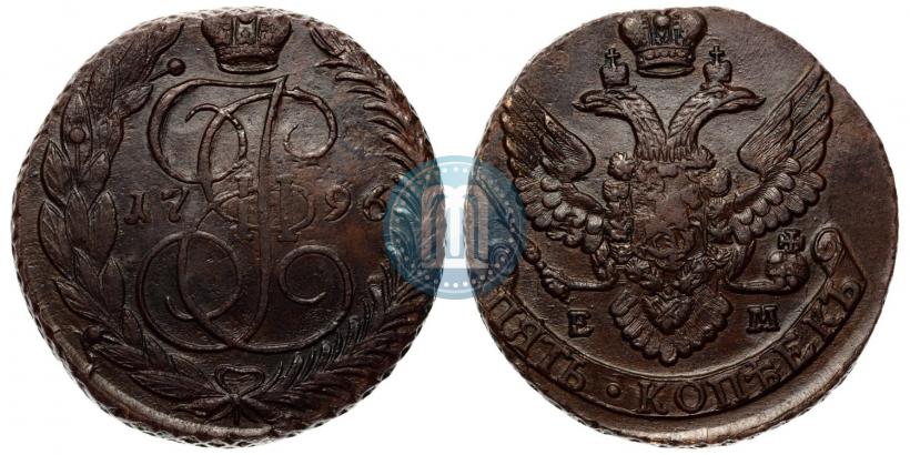 Фото 5 копеек 1796 года ЕМ 