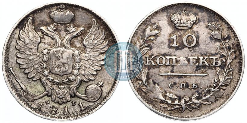 Picture 10 kopecks 1811 year СПБ-ФГ 
