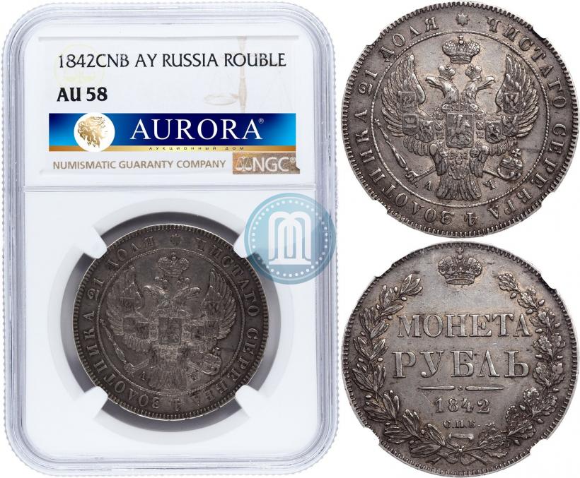 Picture 1 rouble 1842 year СПБ-АЧ 