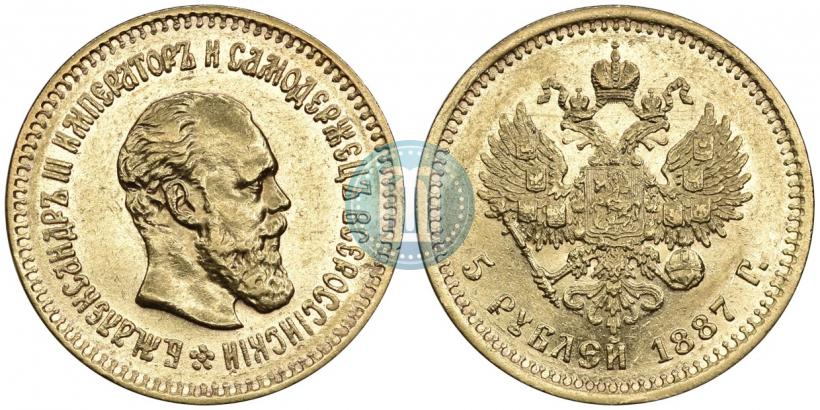 Picture 5 roubles 1887 year (АГ) 