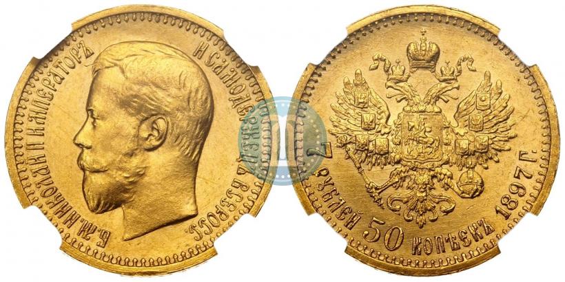 Picture 7,5 roubles 1897 year (АГ) 