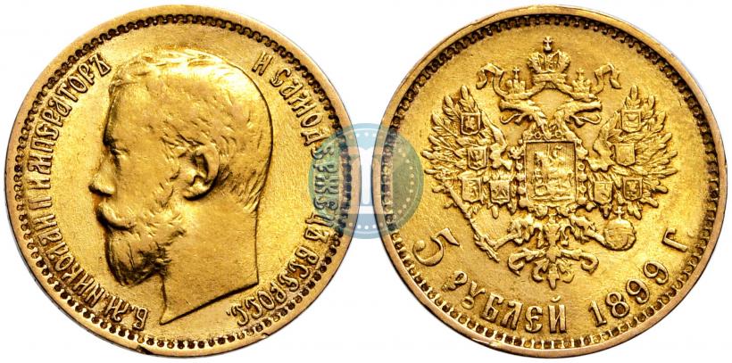 Фото 5 рублей 1899 года (ФЗ) 