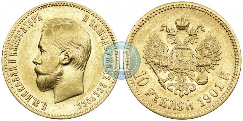 Picture 10 roubles 1901 year (АР) 