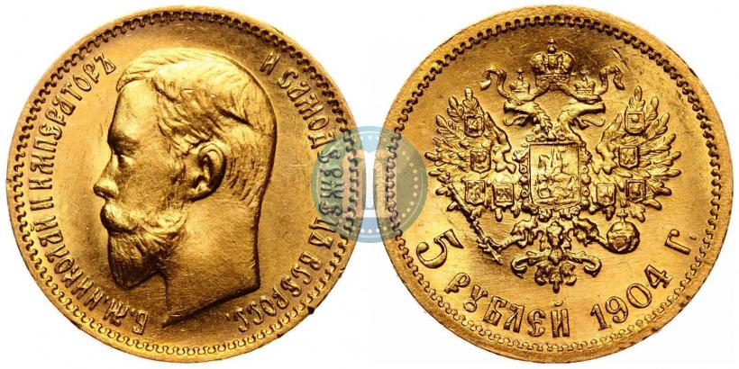 Picture 5 roubles 1904 year (АР) 