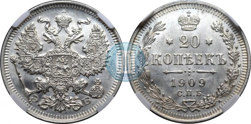 Picture 20 kopecks 1909 year СПБ-ЭБ 