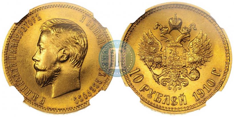 Picture 10 roubles 1910 year (ЭБ) 