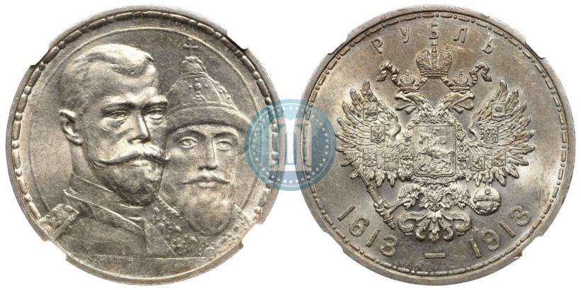 Picture 1 rouble 1913 year (ВС) "In commemoration of tercentenary of Romanov's dynasty"