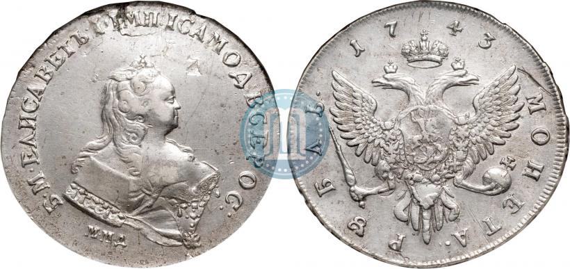 Picture 1 rouble 1743 year ММД 