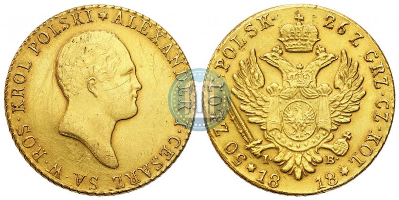 Фото 50 злотых 1818 года IB 