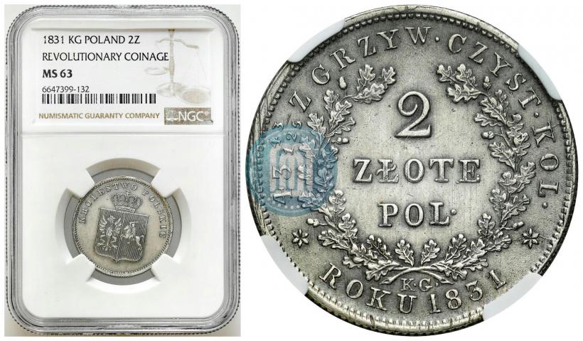 Picture 2 złote 1831 year KG "Polish uprising"