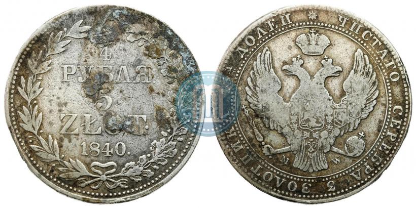 Picture 3/4 roubles - 5 złotych 1840 year MW 