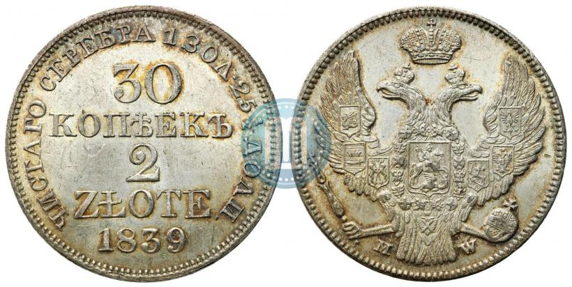 Picture 30 kopecks - 2 złotych 1839 year MW 