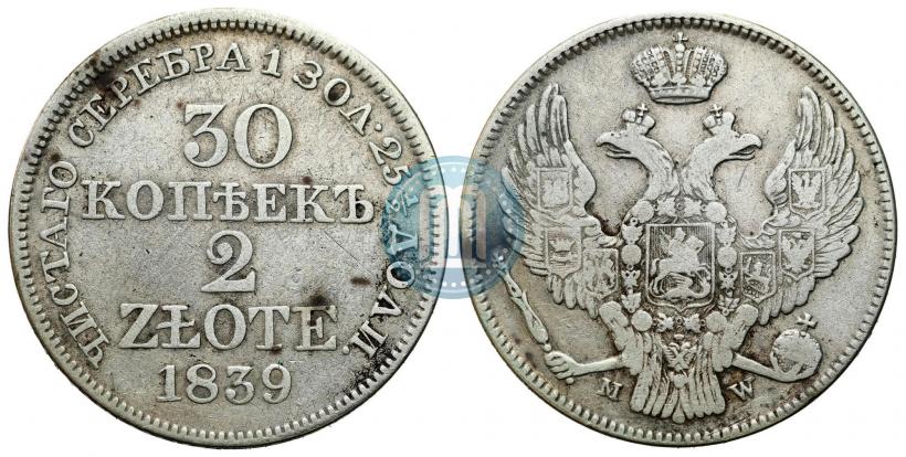 Picture 30 kopecks - 2 złotych 1839 year MW 