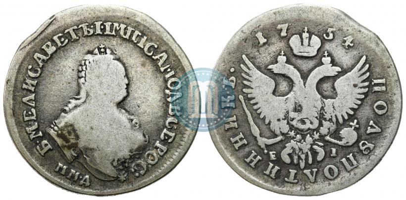 Picture Polupoltinnik 1754 year ММД-ЕI 