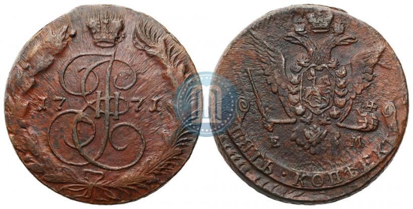 Фото 5 копеек 1771 года ЕМ 