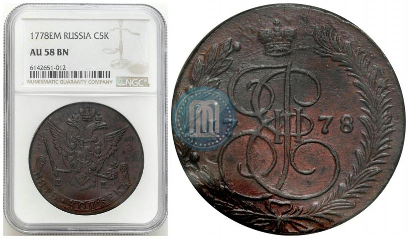 Picture 5 kopecks 1778 year ЕМ 