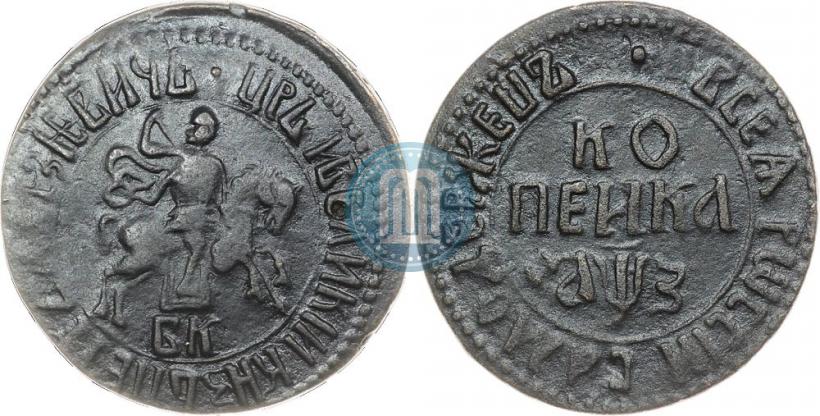 Picture 1 kopeck 1707 year БК 