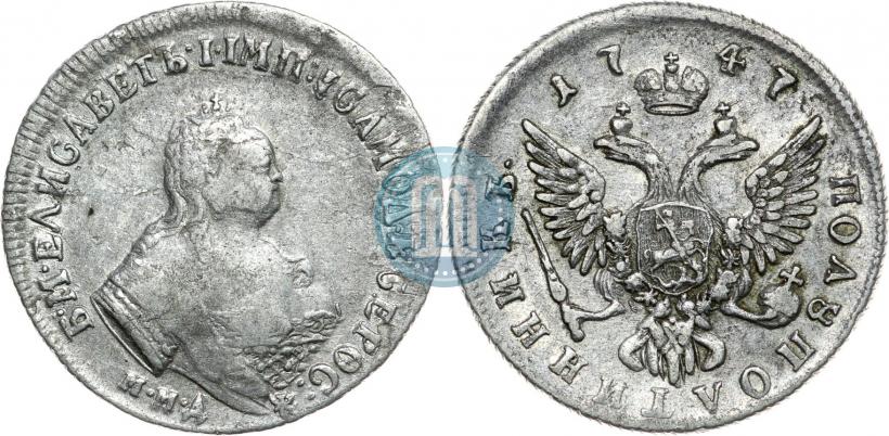 Picture Polupoltinnik 1747 year ММД 