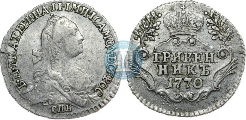 Picture Grivennik 1770 year СПБ 