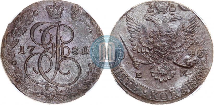 Фото 5 копеек 1781 года ЕМ 