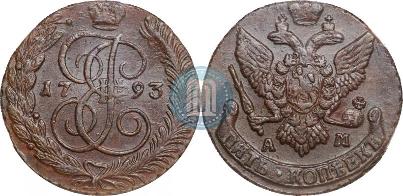 Picture 5 kopecks 1793 year АМ 