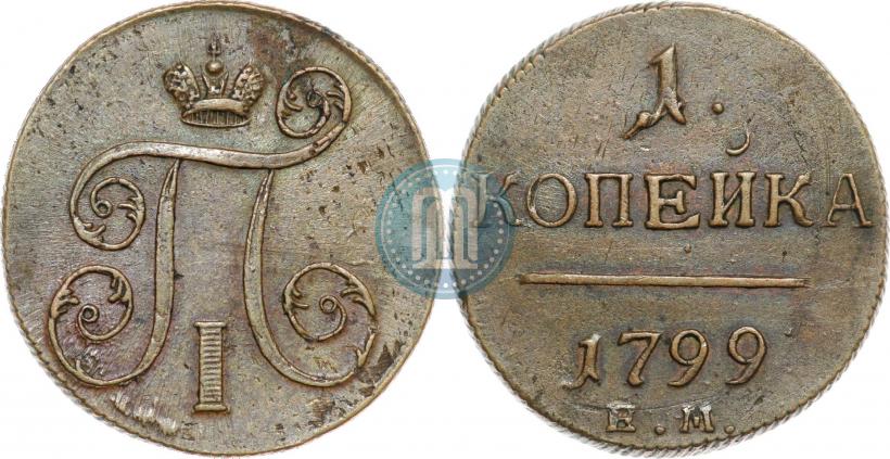 Picture 1 kopeck 1799 year ЕМ 