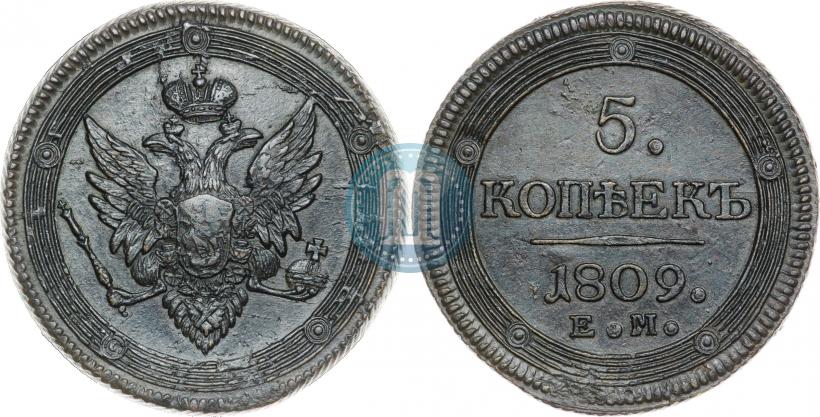 Picture 5 kopecks 1809 year ЕМ 
