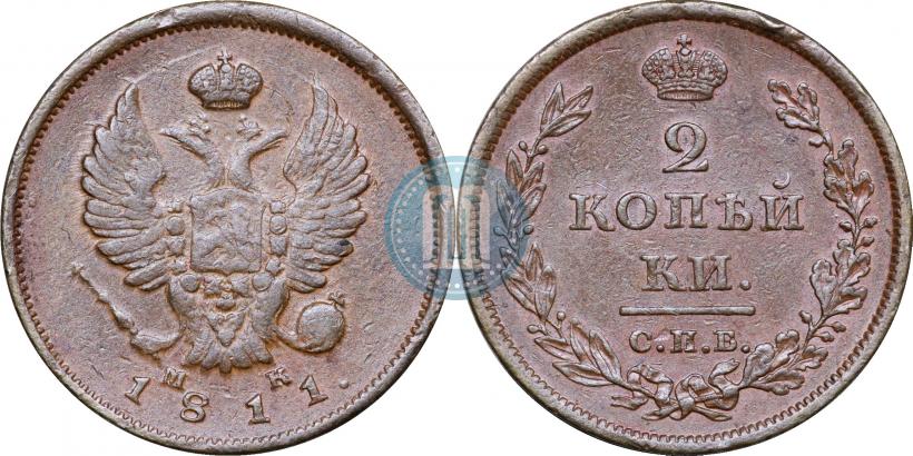 Фото 2 копейки 1811 года СПБ-МК 