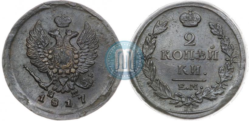Picture 2 kopecks 1817 year ЕМ-НМ 