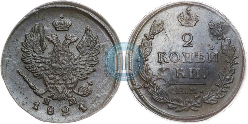 Фото 2 копейки 1821 года ЕМ-НМ 