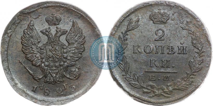 Picture 2 kopecks 1823 year ЕМ-ФГ 