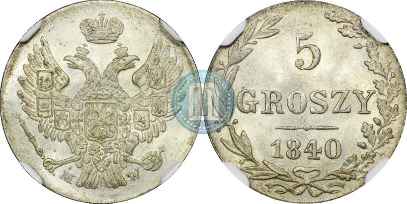 Picture 5 groszy 1840 year MW 