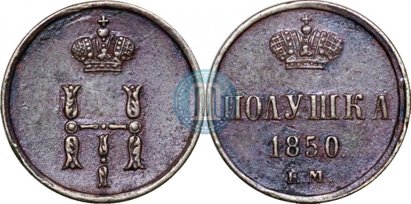 Picture Polushka 1850 year ЕМ 