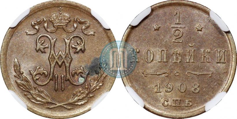 Picture 1/2 kopeck 1908 year СПБ 