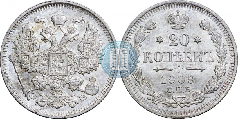 Фото 20 копеек 1909 года СПБ-ЭБ 