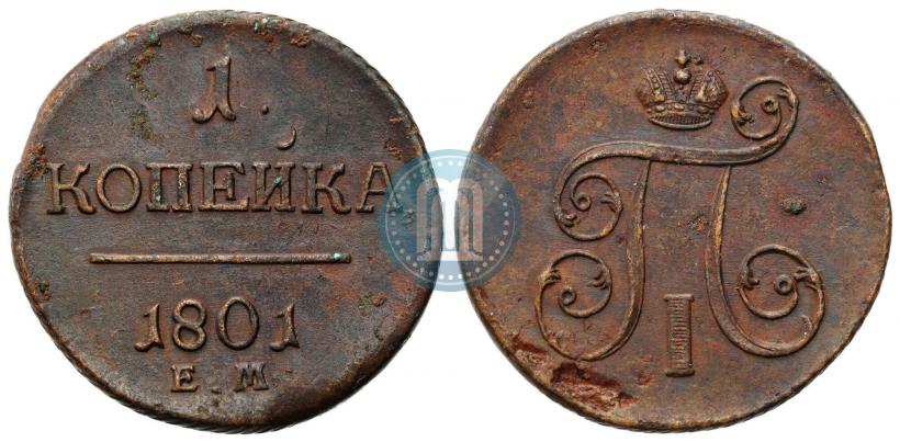 Picture 1 kopeck 1800 year ЕМ 
