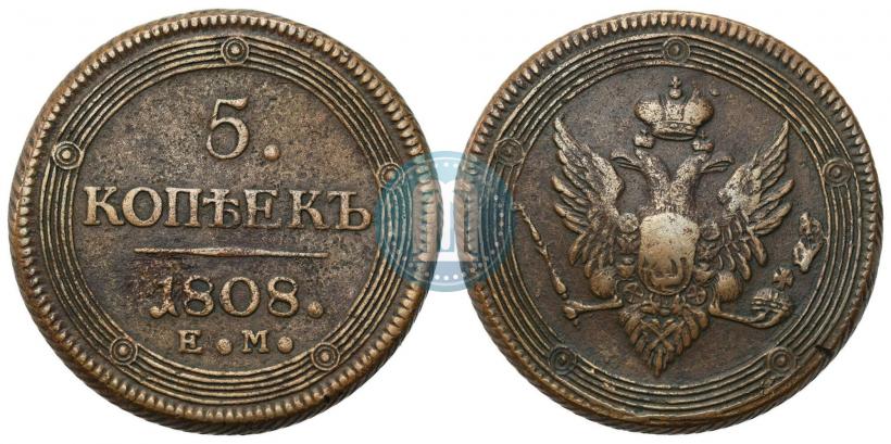 Picture 5 kopecks 1808 year ЕМ 