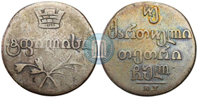 Picture Doble abaz 1830 year АТ 