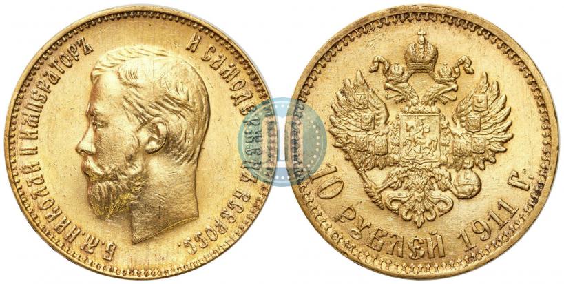 Фото 10 рублей 1911 года (ЭБ) 