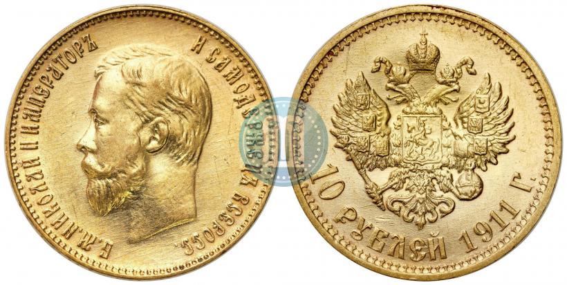 Фото 10 рублей 1911 года (ЭБ) 