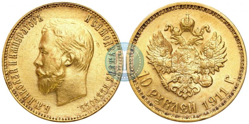 Фото 10 рублей 1911 года (ЭБ) 