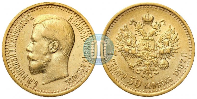 Picture 7,5 roubles 1897 year (АГ) 