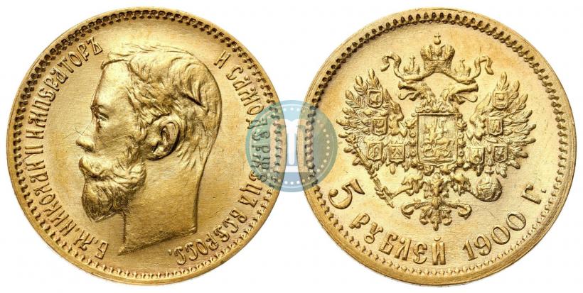 Picture 5 roubles 1900 year (ФЗ) 
