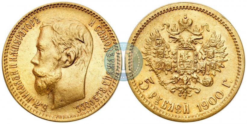 Picture 5 roubles 1900 year (ФЗ) 