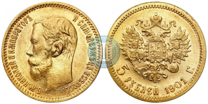 Фото 5 рублей 1901 года (ФЗ) 
