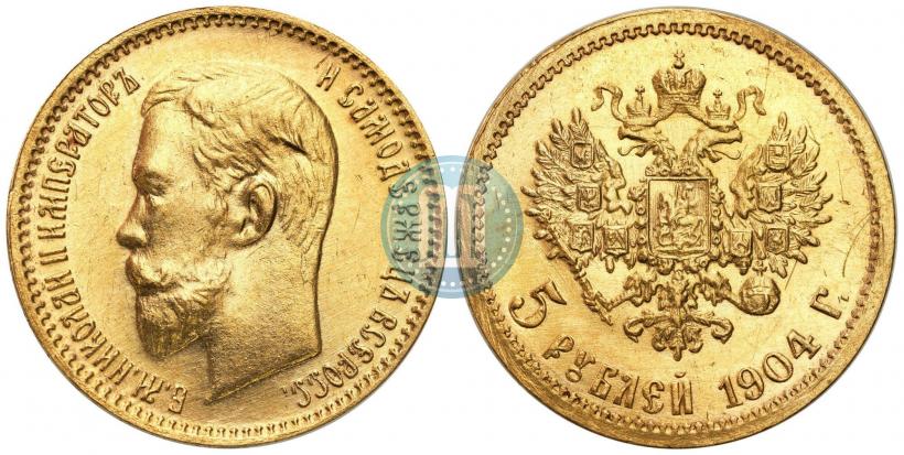 Picture 5 roubles 1904 year (АР) 